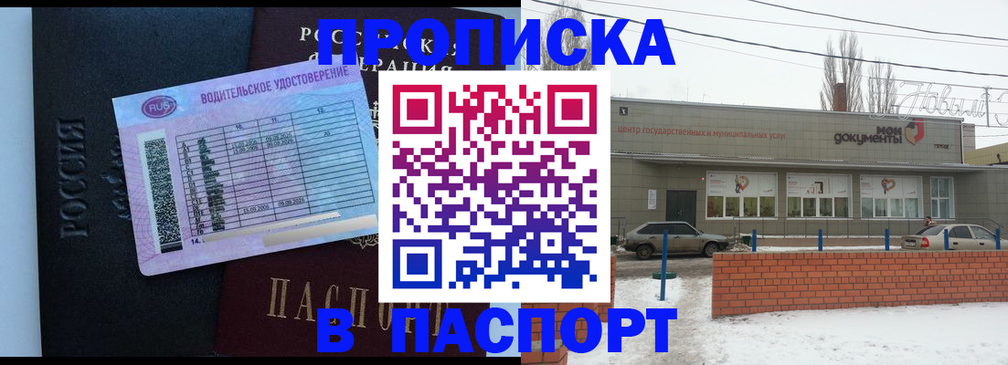 временная регистрация госуслуги в Карачеве