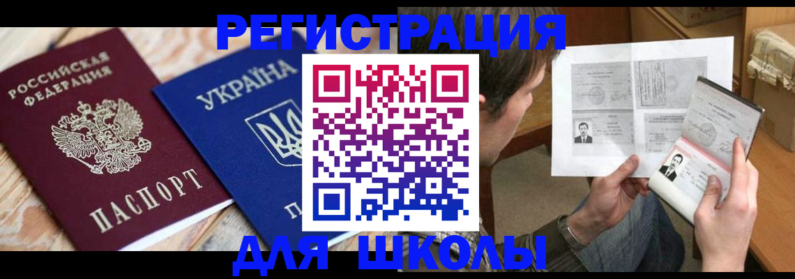 временная регистрация адрес в Карачеве