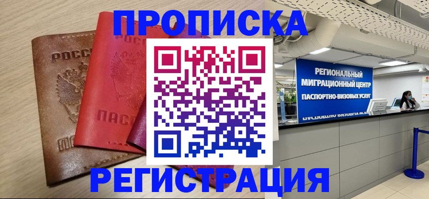 регистрация для школы в Карачеве