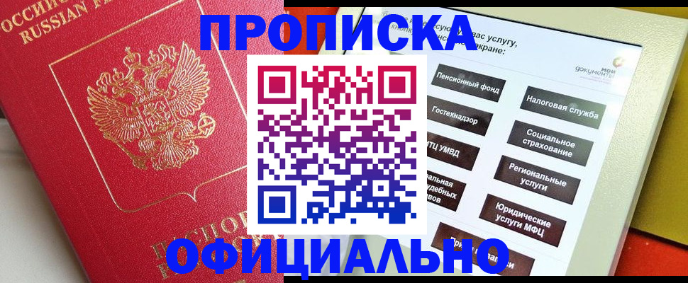 форма 3 в Карачеве
