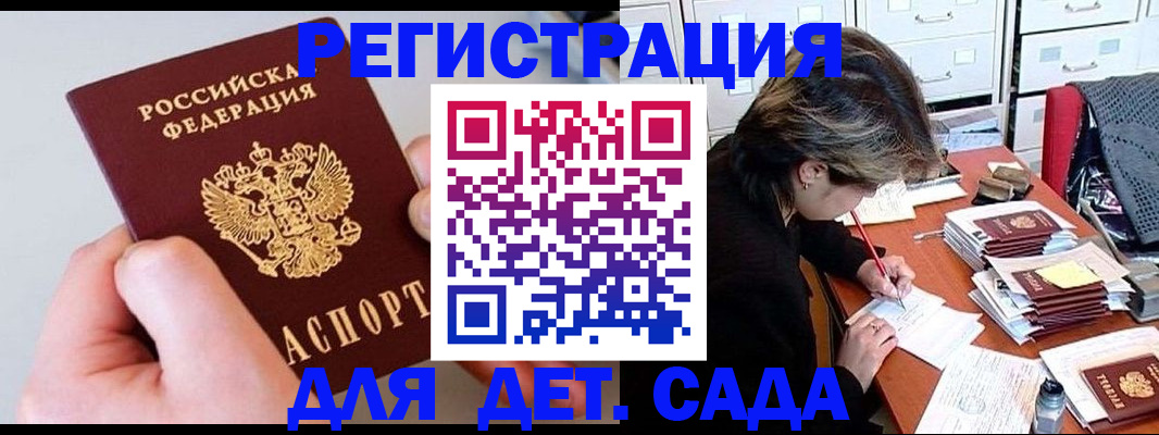 пропишу в квартире в Карачеве